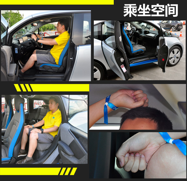 寶馬i3首推兩款車(chē)型 采用三星合資電池