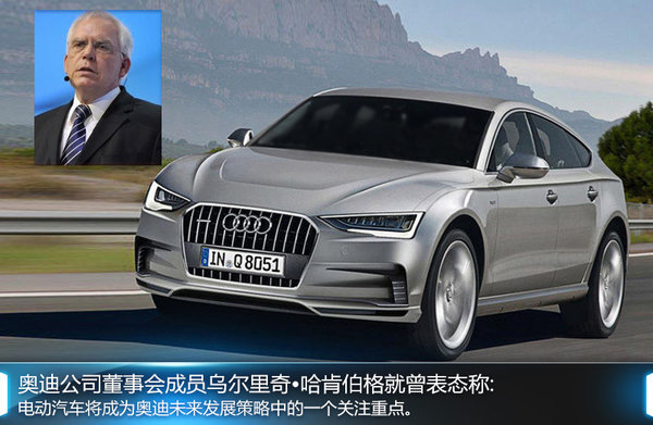 奧迪將推旗艦電動SUV 采用無線充電技術(shù)