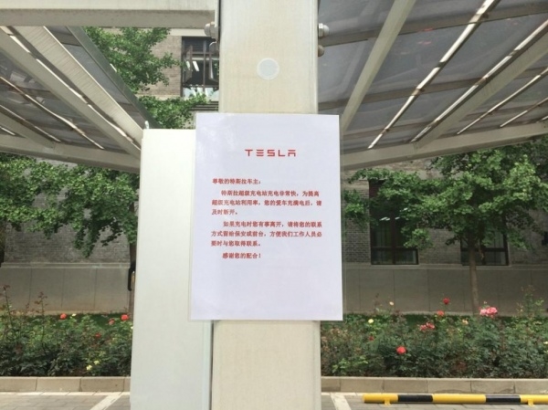 特斯拉中國總部長什么樣？總部都在干什么？