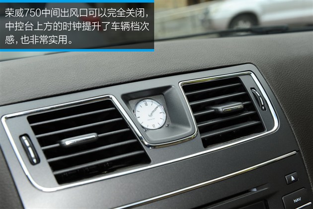 上汽：實(shí)拍榮威750氫燃料電池車 真正零排放