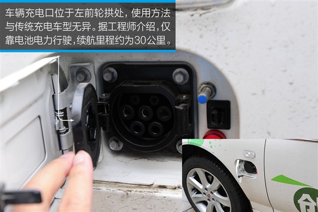 上汽：實拍榮威750氫燃料電池車 真正零排放