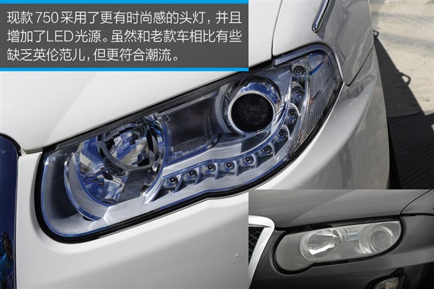 上汽：實(shí)拍榮威750氫燃料電池車 真正零排放