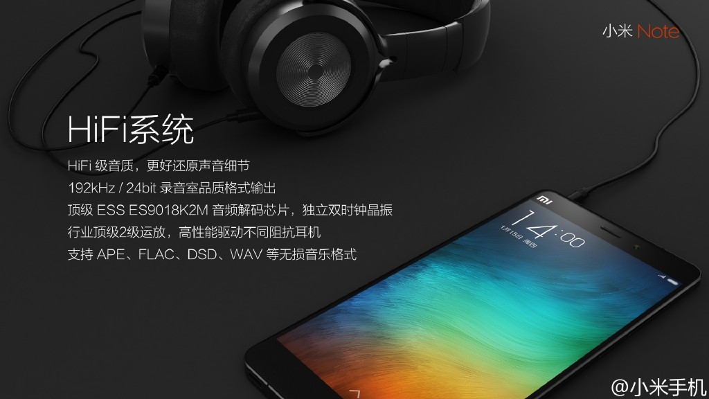 小米公司Note手機(jī)發(fā)布：6.95mm超薄機(jī)身 鏡頭不凸出