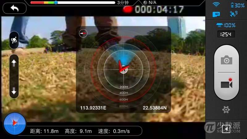 換個視角看世界:大疆Phantom 2 Vision+無人機體驗 換個視角看世界:大疆Phantom 2 Vision+無人機體驗