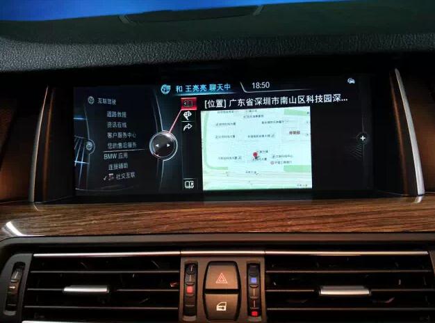 騰訊“互聯網+汽車”來了 寶馬QQ正式上線 