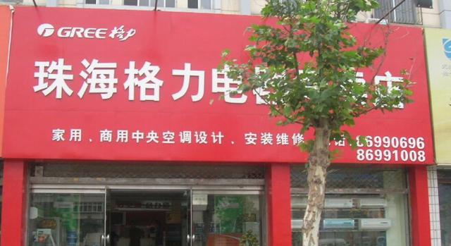 有聊｜董明珠說(shuō)格力手機(jī)開(kāi)賣(mài)了 為啥找不到？ 