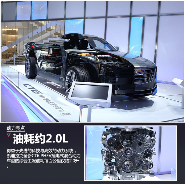凱迪拉克大型新能源車(chē)將國(guó)產(chǎn) 為中國(guó)打造