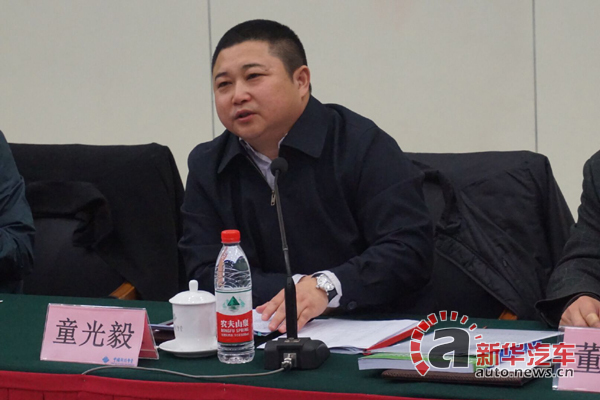 國(guó)家能源局電力司副司長(zhǎng) 童光毅 