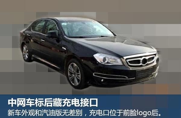 北汽紳寶將推定位于中大型旗艦電動車 與奧迪A6L同級 北汽紳寶將推定位于中大型旗艦電動車 與奧迪A6L同級