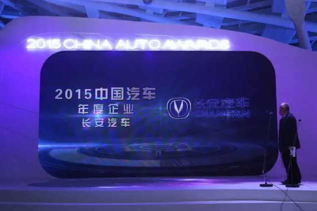 2015年長(zhǎng)安汽車?yán)塾?jì)銷售277.7萬(wàn)輛  同比增長(zhǎng)9.1%
