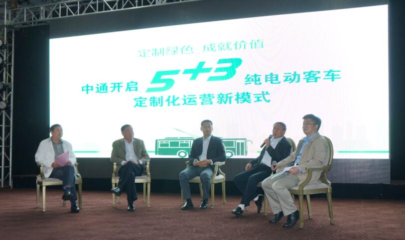 2015年5月，中通客車推出針對純電動客車的“5+3”運營新模式