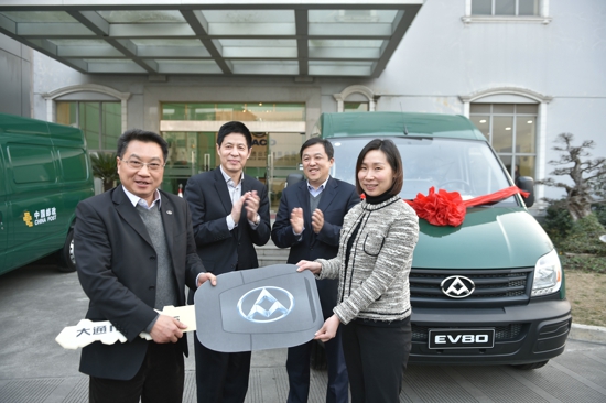 上海郵政速遞和上汽集團商用車開展戰略合作 采購300輛