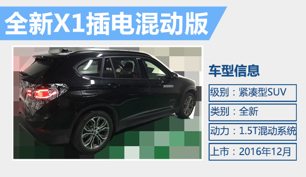 井噴的新能源市場 下半年20款新車將入市