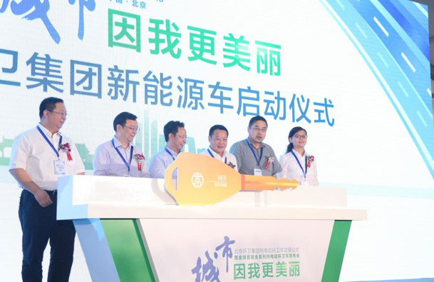 環(huán)衛(wèi)市場全面覆蓋，全系純電動環(huán)衛(wèi)車全球首發(fā)