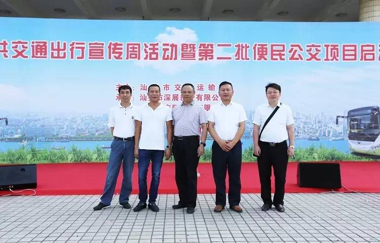 珠海銀隆營(yíng)銷(xiāo)一部副總經(jīng)理杜榮生與參會(huì)領(lǐng)導(dǎo)們合影留念