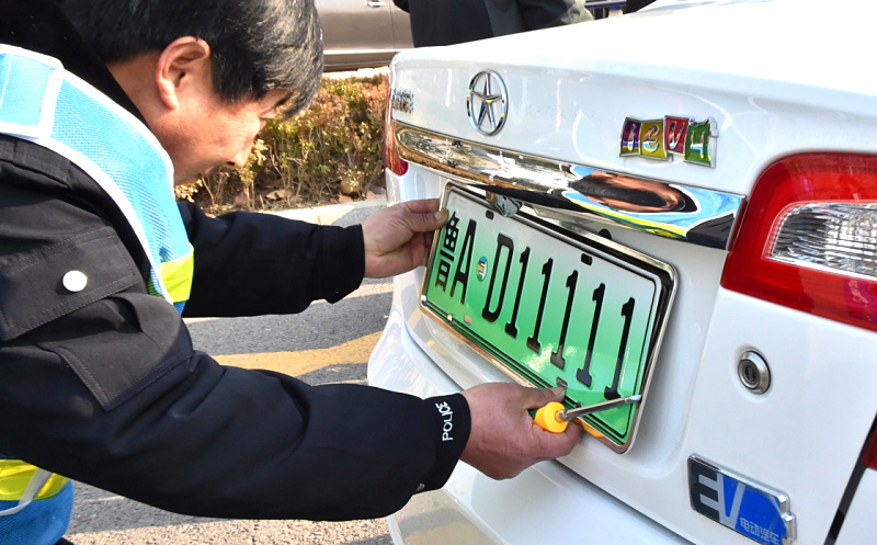 新能源汽車專用號(hào)牌在5個(gè)全國(guó)城市試點(diǎn)啟用