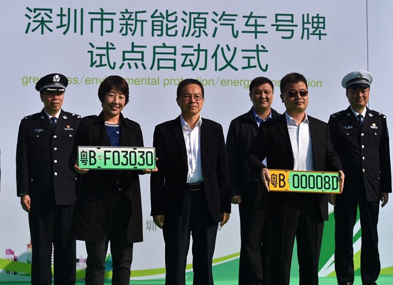 新能源汽車專用號(hào)牌在5個(gè)全國(guó)城市試點(diǎn)啟用