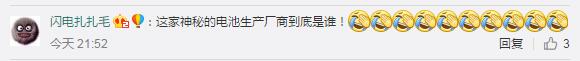 重演Note7悲??？央視圖文呈現又一iPhone 8電池爆裂