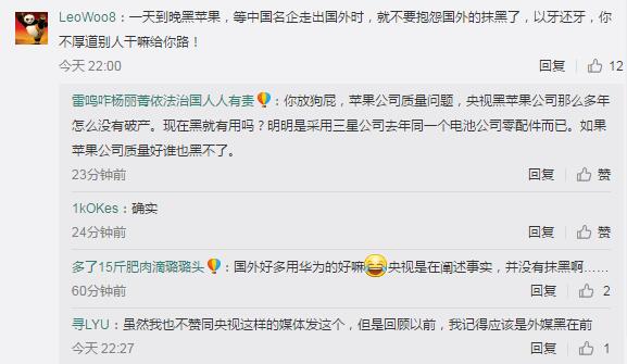 重演Note7悲?。垦胍晥D文呈現又一iPhone 8電池爆裂