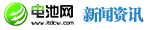 電池網