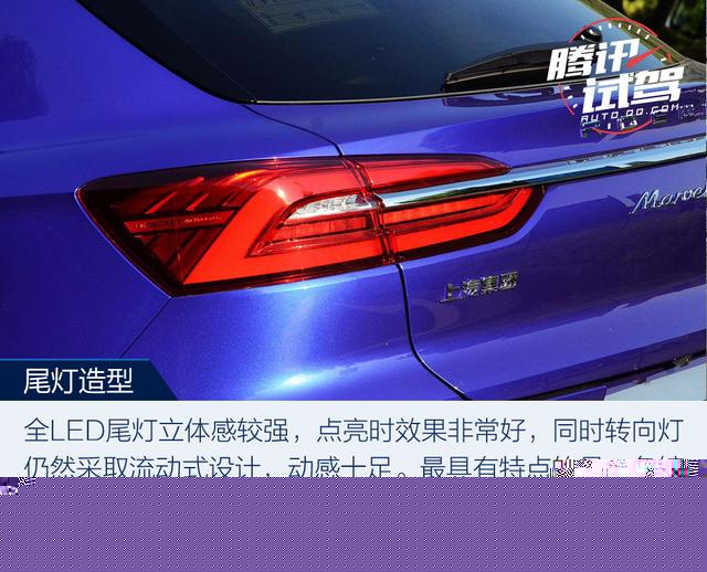 電動(dòng)車界的“網(wǎng)紅” 試駕榮威MARVEL X兩驅(qū)版