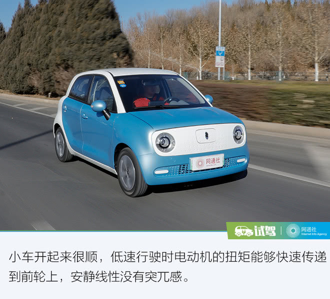 打破壁壘從電池“芯”開始 蜂巢能源讓歐拉底氣十足 打破壁壘從電池“芯”開始 蜂巢能源讓歐拉底氣十足