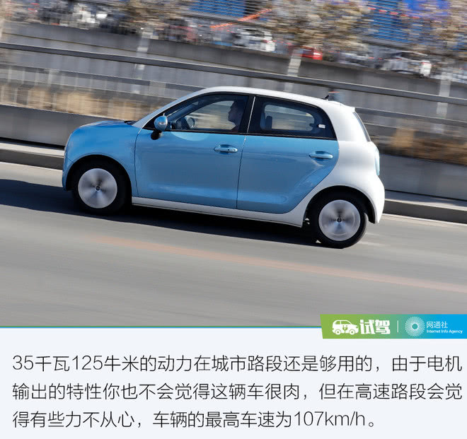 打破壁壘從電池“芯”開始 蜂巢能源讓歐拉底氣十足 打破壁壘從電池“芯”開始 蜂巢能源讓歐拉底氣十足
