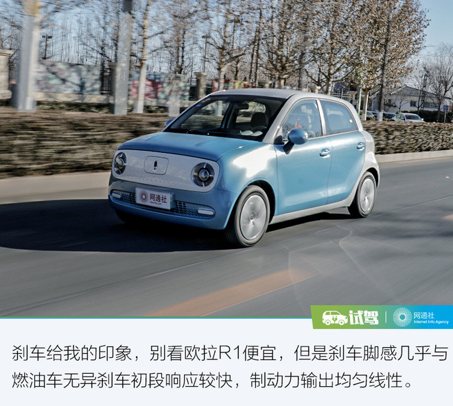 打破壁壘從電池“芯”開始 蜂巢能源讓歐拉底氣十足 打破壁壘從電池“芯”開始 蜂巢能源讓歐拉底氣十足