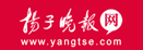 揚子晚報