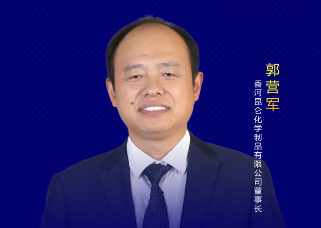 郭營軍：祝愿ABEC再攀新高度、人氣更旺、平臺更值！