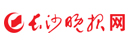 長(zhǎng)沙晚報(bào)