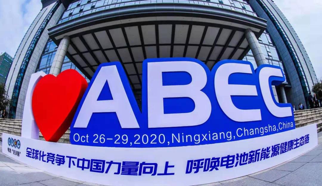 ABEC 2020 ABEC 2020