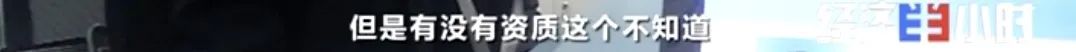坐等收錢？充電樁投資騙局大起底！有人已被騙160萬