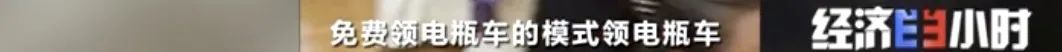 坐等收錢？充電樁投資騙局大起底！有人已被騙160萬