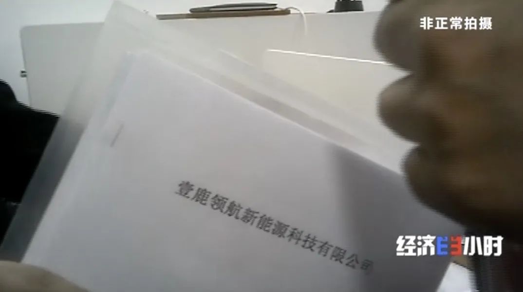 坐等收錢？充電樁投資騙局大起底！有人已被騙160萬