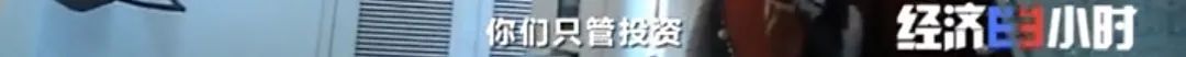 坐等收錢？充電樁投資騙局大起底！有人已被騙160萬
