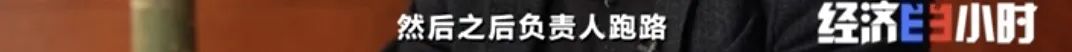 坐等收錢？充電樁投資騙局大起底！有人已被騙160萬