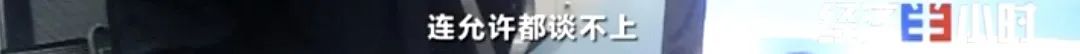 坐等收錢？充電樁投資騙局大起底！有人已被騙160萬