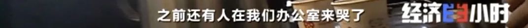 坐等收錢？充電樁投資騙局大起底！有人已被騙160萬