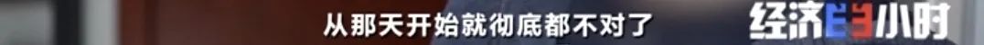 坐等收錢？充電樁投資騙局大起底！有人已被騙160萬