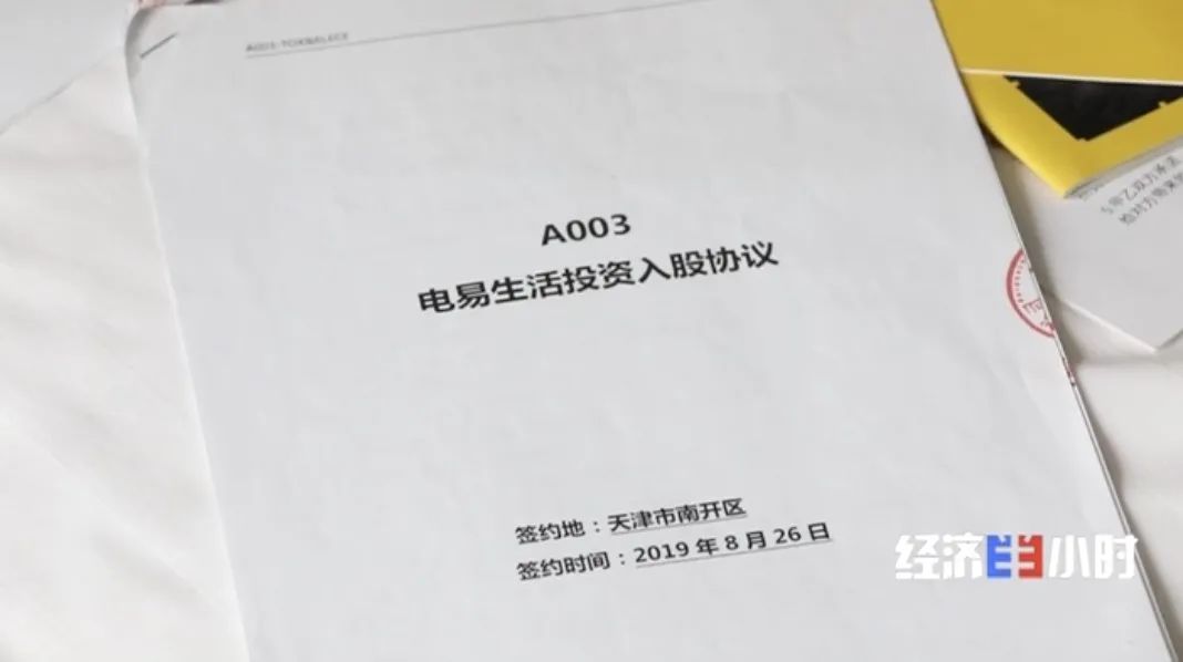 坐等收錢？充電樁投資騙局大起底！有人已被騙160萬