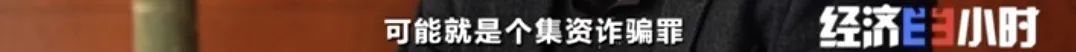 坐等收錢？充電樁投資騙局大起底！有人已被騙160萬