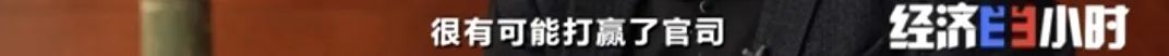 坐等收錢？充電樁投資騙局大起底！有人已被騙160萬