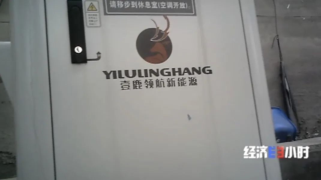坐等收錢？充電樁投資騙局大起底！有人已被騙160萬