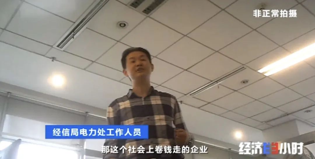 坐等收錢？充電樁投資騙局大起底！有人已被騙160萬
