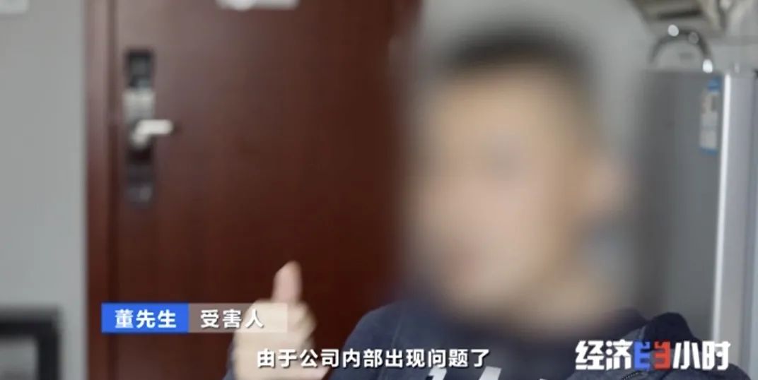 坐等收錢？充電樁投資騙局大起底！有人已被騙160萬