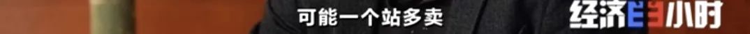坐等收錢？充電樁投資騙局大起底！有人已被騙160萬