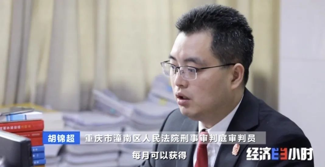 坐等收錢？充電樁投資騙局大起底！有人已被騙160萬