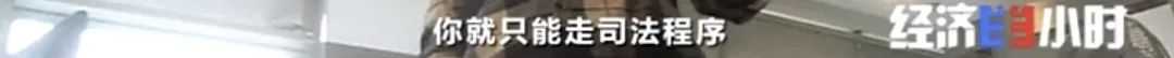 坐等收錢？充電樁投資騙局大起底！有人已被騙160萬
