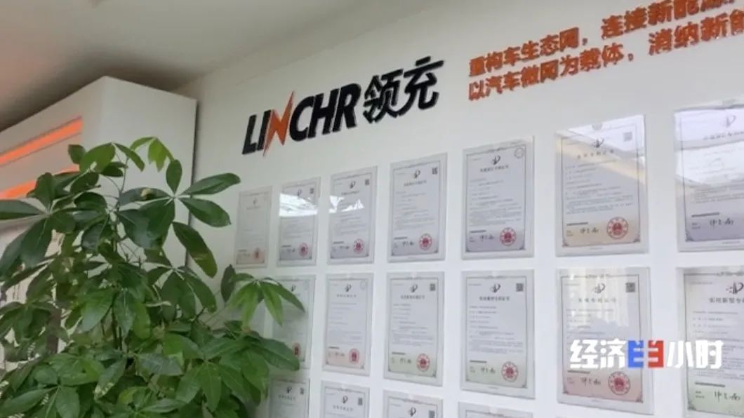 坐等收錢？充電樁投資騙局大起底！有人已被騙160萬
